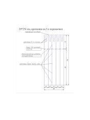 Удобрение Basacote Plus 6M 25 кг