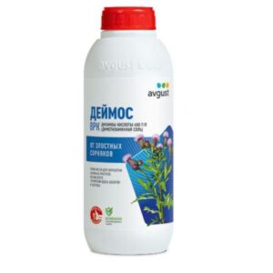Деймос, ВРК 0,5 л