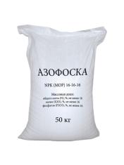 Азофоска 16:16:16 50 кг