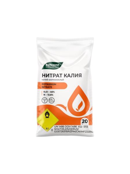 Калий азотнокислый (селитра калиевая), 20 кг