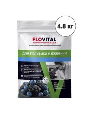 Комплексное удобрение FLOVITAL "Для голубики и ежевики" 1 кг
