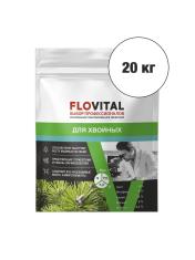 Комплексное удобрение FLOVITAL Для Хвойных 20 кг
