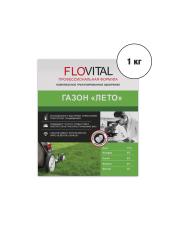 Комплексное удобрение FLOVITAL газон "Лето-2" 1 кг