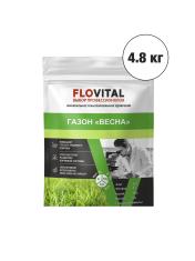 Комплексное удобрение FLOVITAL газон "Весна" 4,8 кг