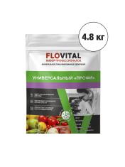 Комплексное удобрение FLOVITAL "Универсальный ПРОФИ" 4,8 кг