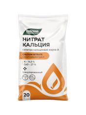 Нитрат кальция, марка А (2-водный), 20 кг