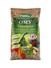 ОМУ Универсал, 20 кг