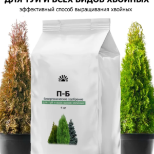 Органическое удобрение «Для туй и всех видов хвойных» Purshat 4 кг