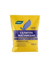 Селитра магниевая, 0,5 кг
