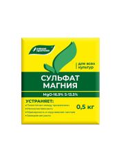 Сульфат магния, 0,5 кг